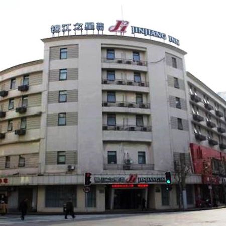 Jingjiang Inn Shanghai Henglong Plaza Exterior foto